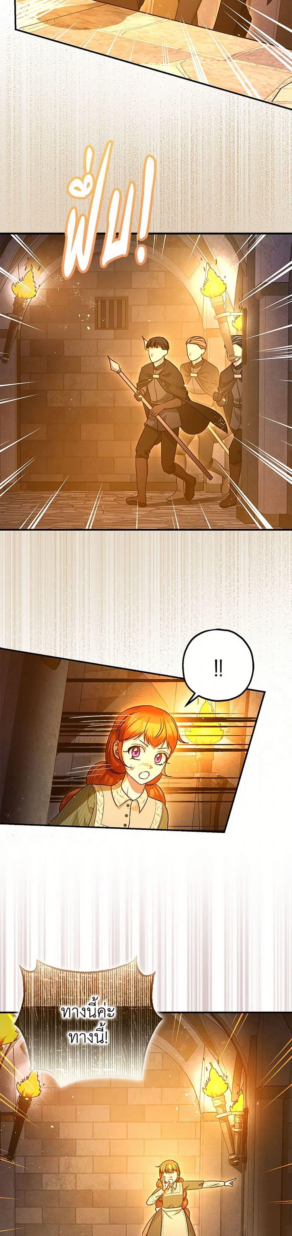 Manga-lc-com อ่านมังงะ อ่านการ์ตูน ออนไลน์ ฟรี The Tyrant’s Tranquilizer ตอนที่ 1 2 3 4 5 6 7 8 9 10 11 12 13 14 ฟรี ไม่มีโฆษณา Manga-lc - อ่าน มังงะ อ่าน การ์ตูน ออนไลน์ อ่านมังงะ ฟรี