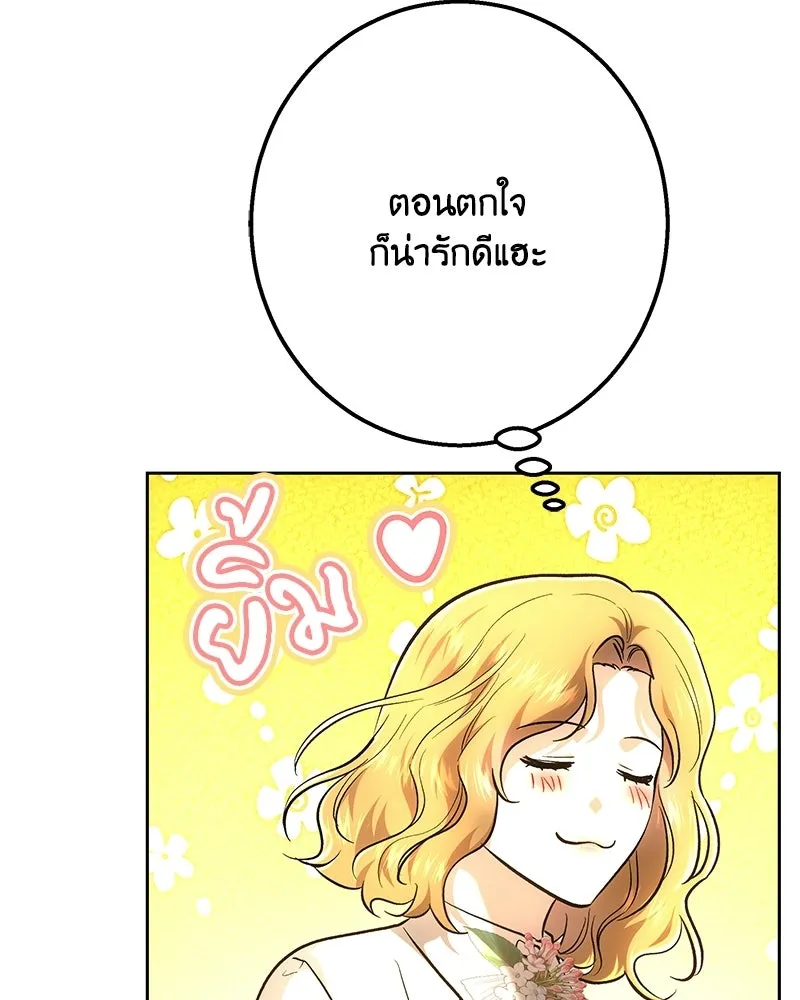 เจ้าหญิงคลั่งแห่งวังหลวง ตอนที่ 146 รูปที่ 76