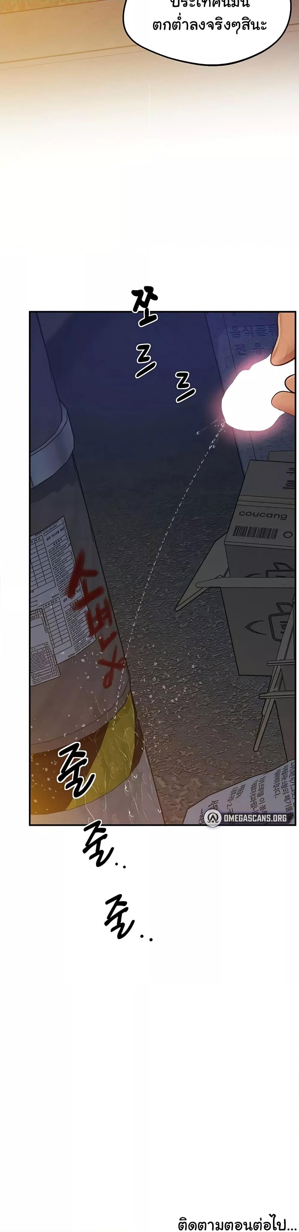 Doujin-Lc- อ่าน โดจิน มังฮวา เกาหลี ญี่ปุ่น จีน แปลไทย Absolute Smartwatch ตอนที่ 1 2 3 4 5 6 7 8 9 10 11 12 13 14 ฟรี ไม่มีโฆษณา อ่าน โดจิน Manhwa เกาหลี ญี่ปุ่น จีน เรามีครบ คัดมาให้เน้นๆ โดจิน 18+ รับประกันความฟินโดย  Doujin Lc