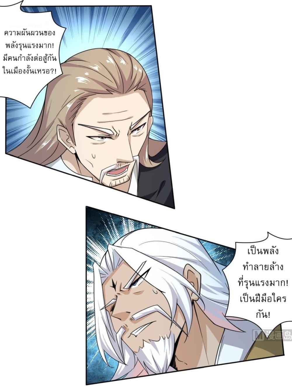 Manga-lc-com อ่านมังงะ อ่านการ์ตูน ออนไลน์ ฟรี Magic Fairy ปรัมปราแห่งเวทมนตร์ ตอนที่ 1 2 3 4 5 6 7 8 9 10 11 12 13 14 ฟรี ไม่มีโฆษณา Manga-lc - อ่าน มังงะ อ่าน การ์ตูน ออนไลน์ อ่านมังงะ ฟรี