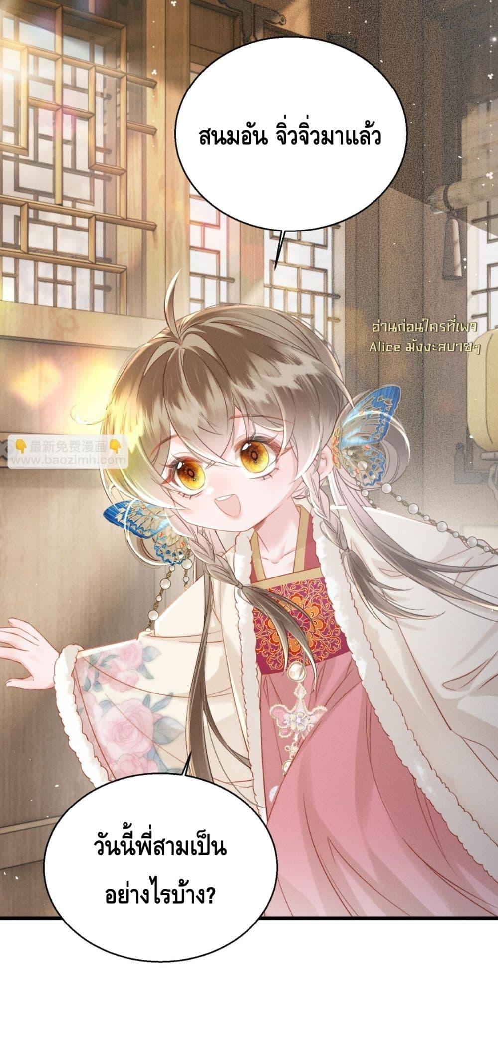 Manga-lc-com อ่านมังงะ อ่านการ์ตูน ออนไลน์ ฟรี เสียงหัวใจของเธ ตอนที่ 1 2 3 4 5 6 7 8 9 10 11 12 13 14 ฟรี ไม่มีโฆษณา Manga-lc - อ่าน มังงะ อ่าน การ์ตูน ออนไลน์ อ่านมังงะ ฟรี