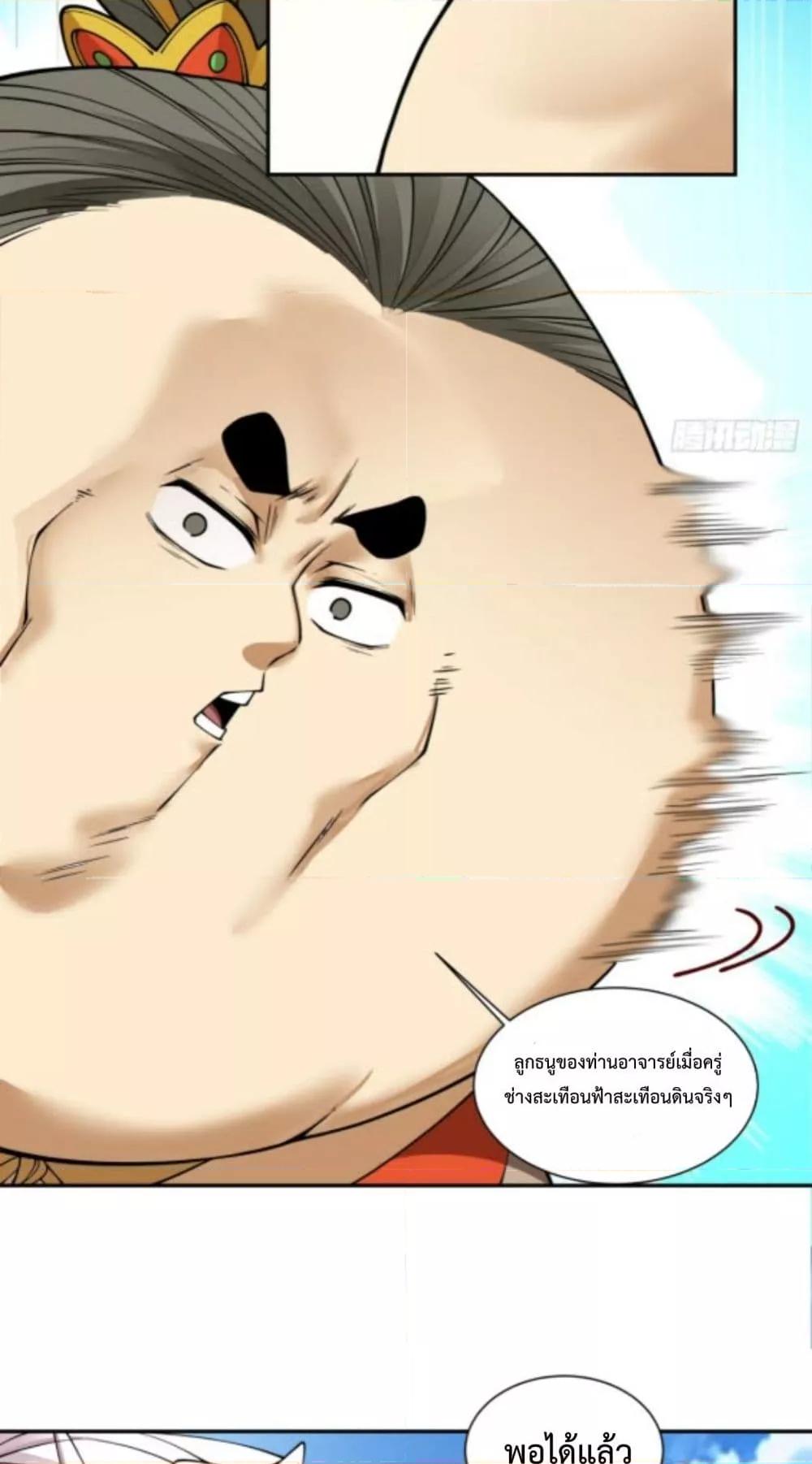 Manga-lc-com อ่านมังงะ อ่านการ์ตูน ออนไลน์ ฟรี MyDisciplesAr ตอนที่ 1 2 3 4 5 6 7 8 9 10 11 12 13 14 ฟรี ไม่มีโฆษณา Manga-lc - อ่าน มังงะ อ่าน การ์ตูน ออนไลน์ อ่านมังงะ ฟรี