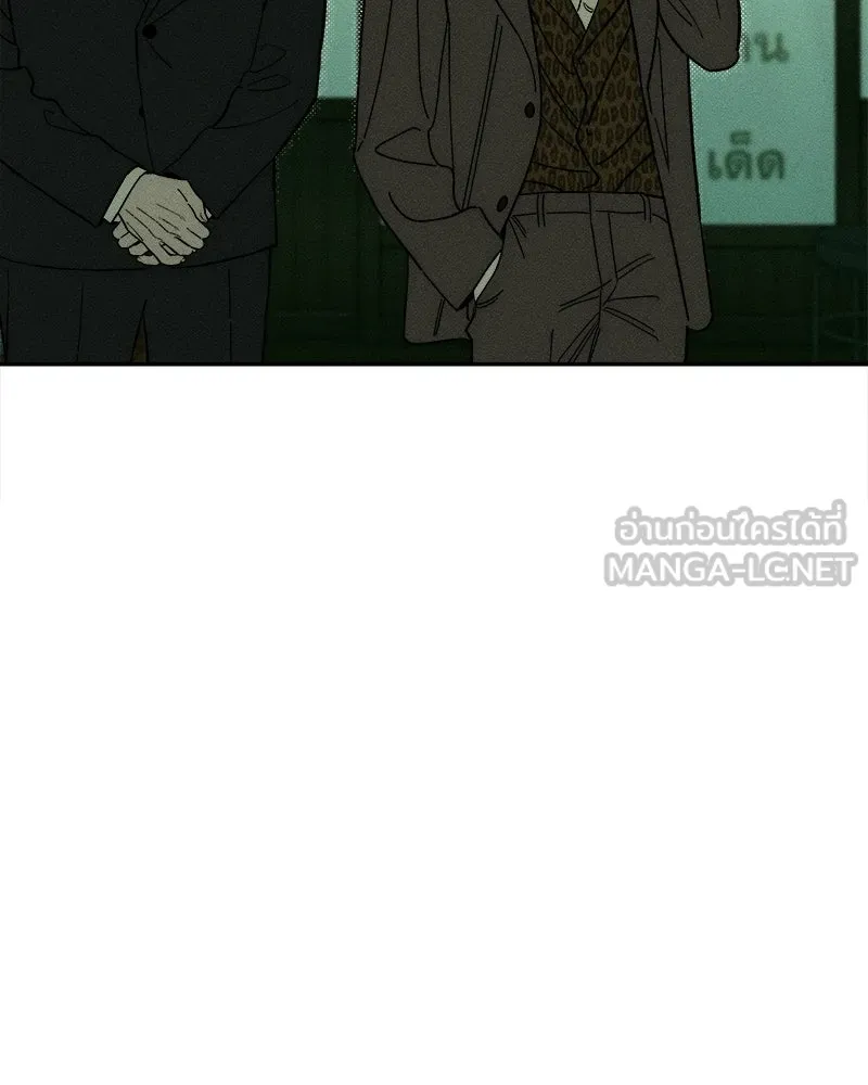 บุปผารุ่มราคะ ตอนที่ 77 รูปที่ 12