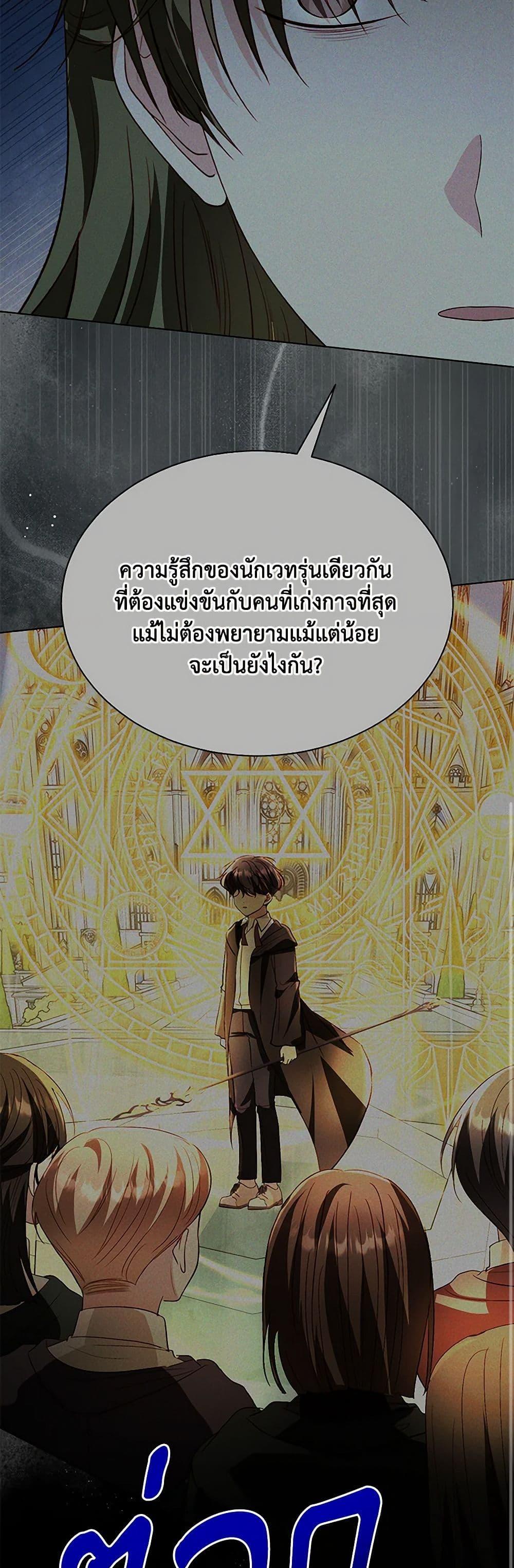 Manga-lc-com อ่านมังงะ อ่านการ์ตูน ออนไลน์ ฟรี My Father, the Possessive Demi-God ตอนที่ 1 2 3 4 5 6 7 8 9 10 11 12 13 14 ฟรี ไม่มีโฆษณา Manga-lc - อ่าน มังงะ อ่าน การ์ตูน ออนไลน์ อ่านมังงะ ฟรี