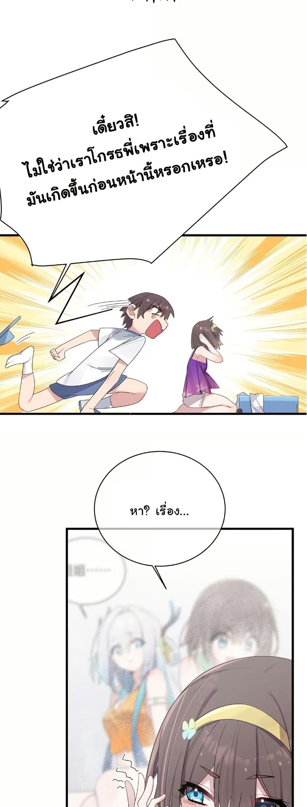 Manga-lc-com อ่านมังงะ อ่านการ์ตูน ออนไลน์ ฟรี Fake Girlfriend My Fault ตอนที่ 1 2 3 4 5 6 7 8 9 10 11 12 13 14 ฟรี ไม่มีโฆษณา Manga-lc - อ่าน มังงะ อ่าน การ์ตูน ออนไลน์ อ่านมังงะ ฟรี