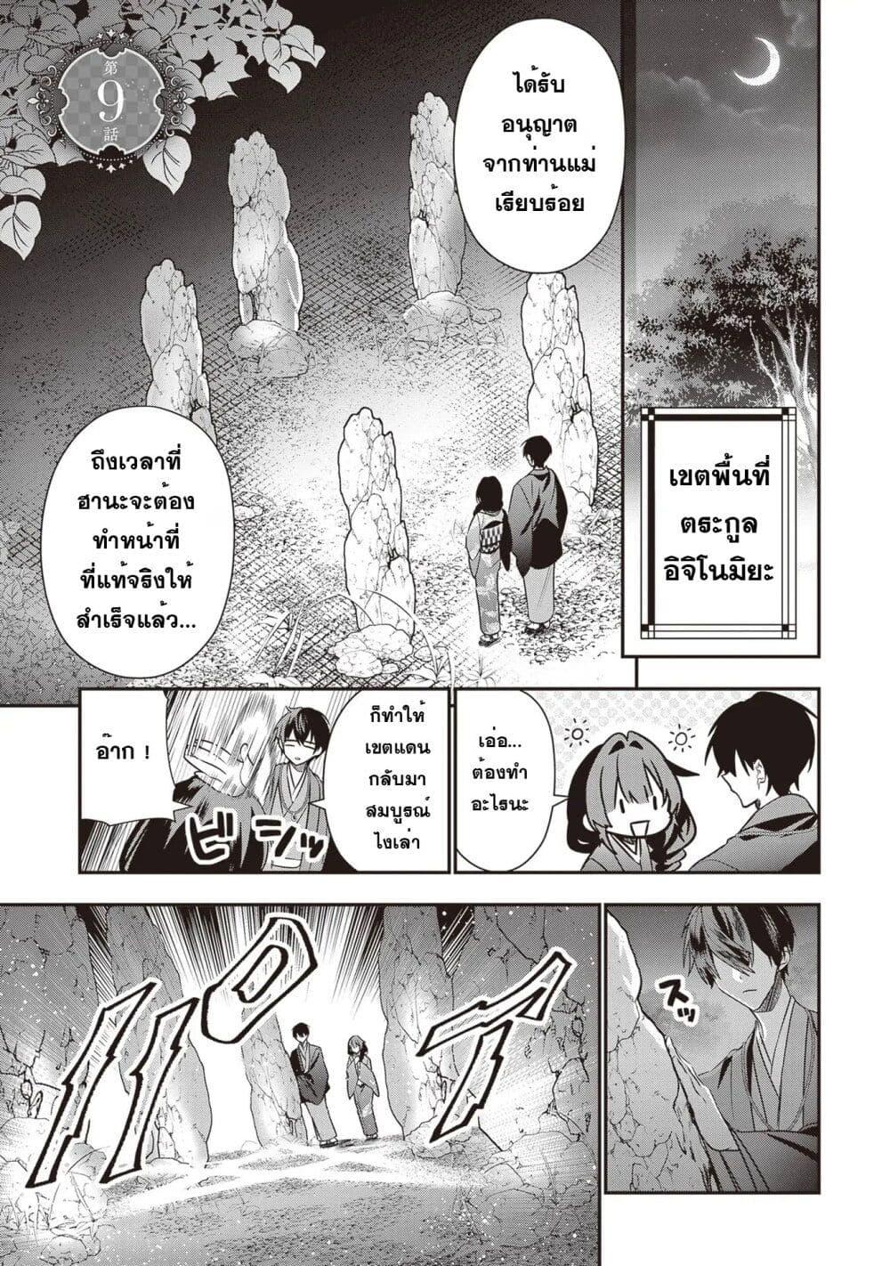 Manga-lc-com อ่านมังงะ อ่านการ์ตูน ออนไลน์ ฟรี Kekkaishi no Ichirinka ตอนที่ 1 2 3 4 5 6 7 8 9 10 11 12 13 14 ฟรี ไม่มีโฆษณา Manga-lc - อ่าน มังงะ อ่าน การ์ตูน ออนไลน์ อ่านมังงะ ฟรี