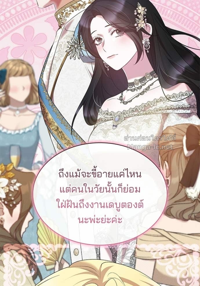 Doujin-Lc- อ่าน โดจิน มังฮวา เกาหลี ญี่ปุ่น จีน แปลไทย ชายาคนสุดท้ายของเจ้าชายไร้หัวใจ ตอนที่ 1 2 3 4 5 6 7 8 9 10 11 12 13 14 ฟรี ไม่มีโฆษณา อ่าน โดจิน Manhwa เกาหลี ญี่ปุ่น จีน เรามีครบ คัดมาให้เน้นๆ โดจิน 18+ รับประกันความฟินโดย Doujin Lc