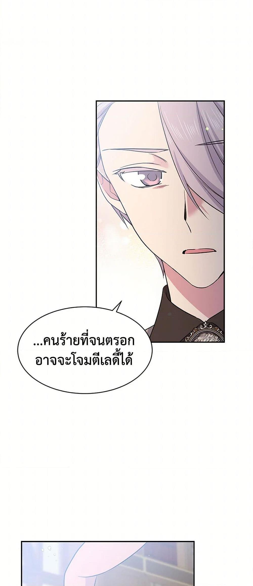 Manga-lc-com อ่านมังงะ อ่านการ์ตูน ออนไลน์ ฟรี My Goal is to Live a Long ตอนที่ 1 2 3 4 5 6 7 8 9 10 11 12 13 14 ฟรี ไม่มีโฆษณา Manga-lc - อ่าน มังงะ อ่าน การ์ตูน ออนไลน์ อ่านมังงะ ฟรี