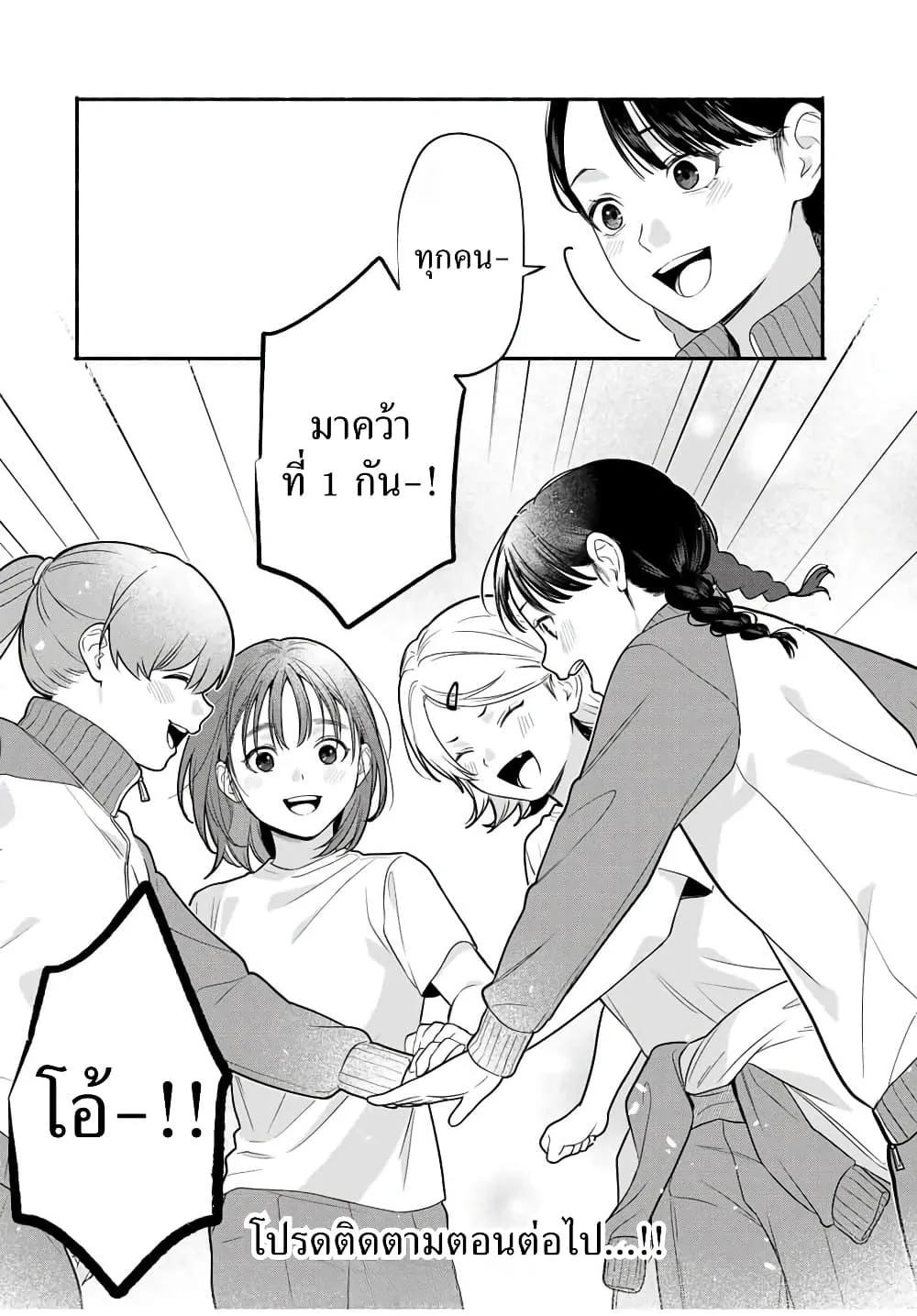 Manga-lc-com อ่านมังงะ อ่านการ์ตูน ออนไลน์ ฟรี Tomodachi Zukuri ตอนที่ 1 2 3 4 5 6 7 8 9 10 11 12 13 14 ฟรี ไม่มีโฆษณา Manga-lc - อ่าน มังงะ อ่าน การ์ตูน ออนไลน์ อ่านมังงะ ฟรี