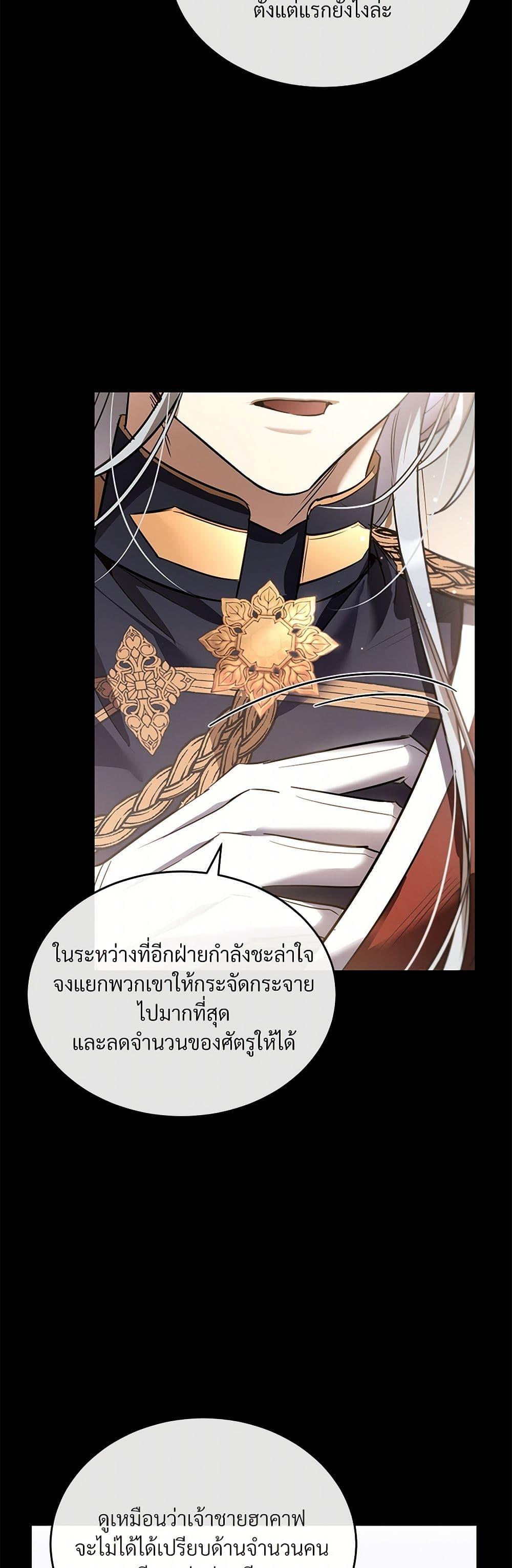 Manga-lc-com อ่านมังงะ อ่านการ์ตูน ออนไลน์ ฟรี The Night Without Shadows ตอนที่ 1 2 3 4 5 6 7 8 9 10 11 12 13 14 ฟรี ไม่มีโฆษณา Manga-lc - อ่าน มังงะ อ่าน การ์ตูน ออนไลน์ อ่านมังงะ ฟรี