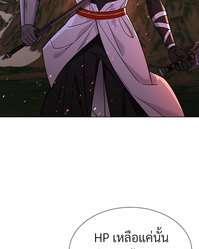 Level One Dreamersbrผู้ชนะรักนี้ต้องเป็น ตอนที่ 51 รูปที่ 52