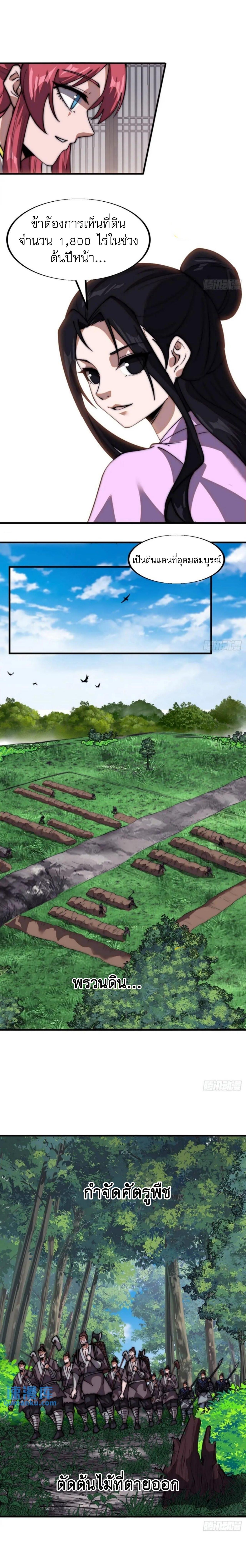 Manga-lc-com อ่านมังงะ อ่านการ์ตูน ออนไลน์ ฟรี It Starts With A Mountain ตอนที่ 1 2 3 4 5 6 7 8 9 10 11 12 13 14 ฟรี ไม่มีโฆษณา Manga-lc - อ่าน มังงะ อ่าน การ์ตูน ออนไลน์ อ่านมังงะ ฟรี