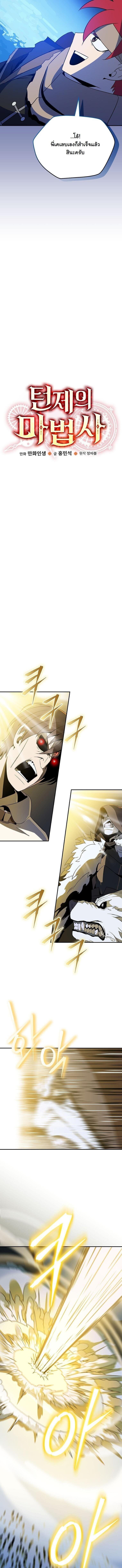 Manga-lc-com อ่านมังงะ อ่านการ์ตูน ออนไลน์ ฟรี The Turn-Based Mage ตอนที่ 1 2 3 4 5 6 7 8 9 10 11 12 13 14 ฟรี ไม่มีโฆษณา Manga-lc - อ่าน มังงะ อ่าน การ์ตูน ออนไลน์ อ่านมังงะ ฟรี