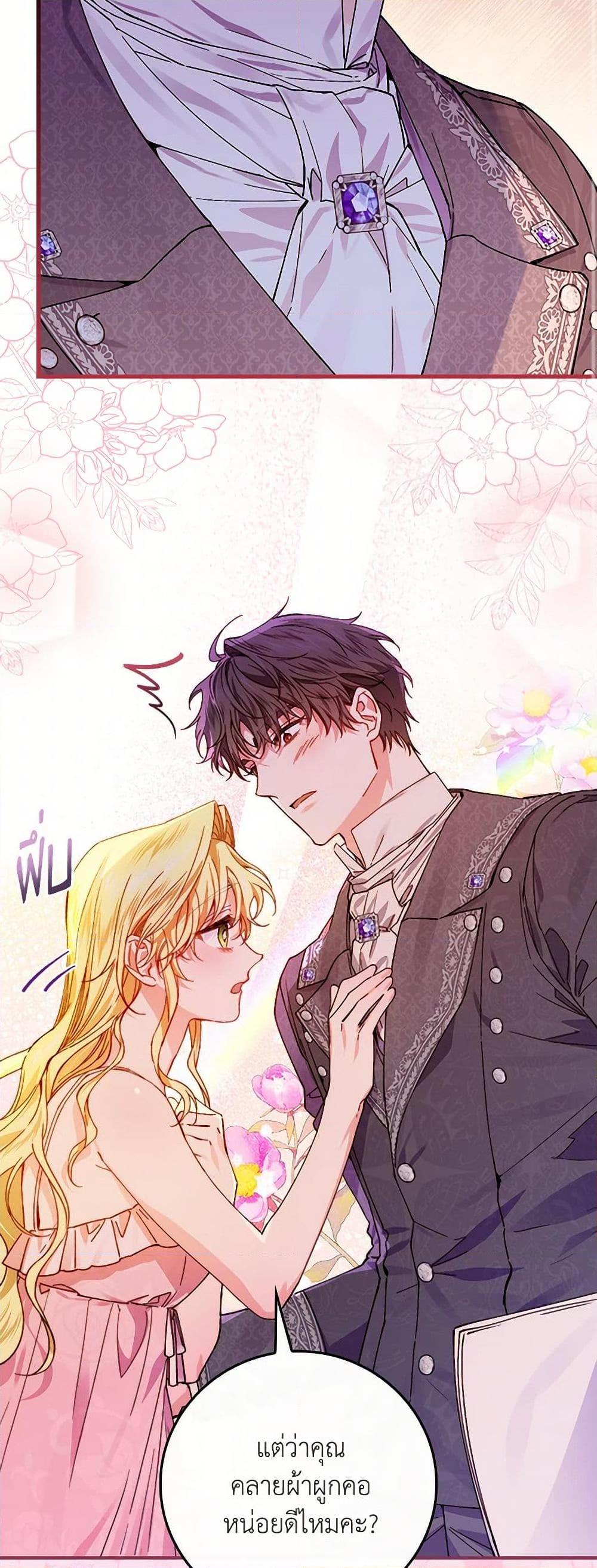 Manga-lc-com อ่านมังงะ อ่านการ์ตูน ออนไลน์ ฟรี The Perfect Plan for a Fairy-Tale Ending ตอนที่ 1 2 3 4 5 6 7 8 9 10 11 12 13 14 ฟรี ไม่มีโฆษณา Manga-lc - อ่าน มังงะ อ่าน การ์ตูน ออนไลน์ อ่านมังงะ ฟรี