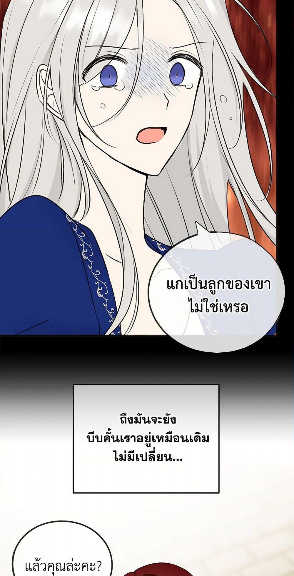 Manga-lc-com อ่านมังงะ อ่านการ์ตูน ออนไลน์ ฟรี Flowers May Wither but You Remain ตอนที่ 1 2 3 4 5 6 7 8 9 10 11 12 13 14 ฟรี ไม่มีโฆษณา Manga-lc - อ่าน มังงะ อ่าน การ์ตูน ออนไลน์ อ่านมังงะ ฟรี