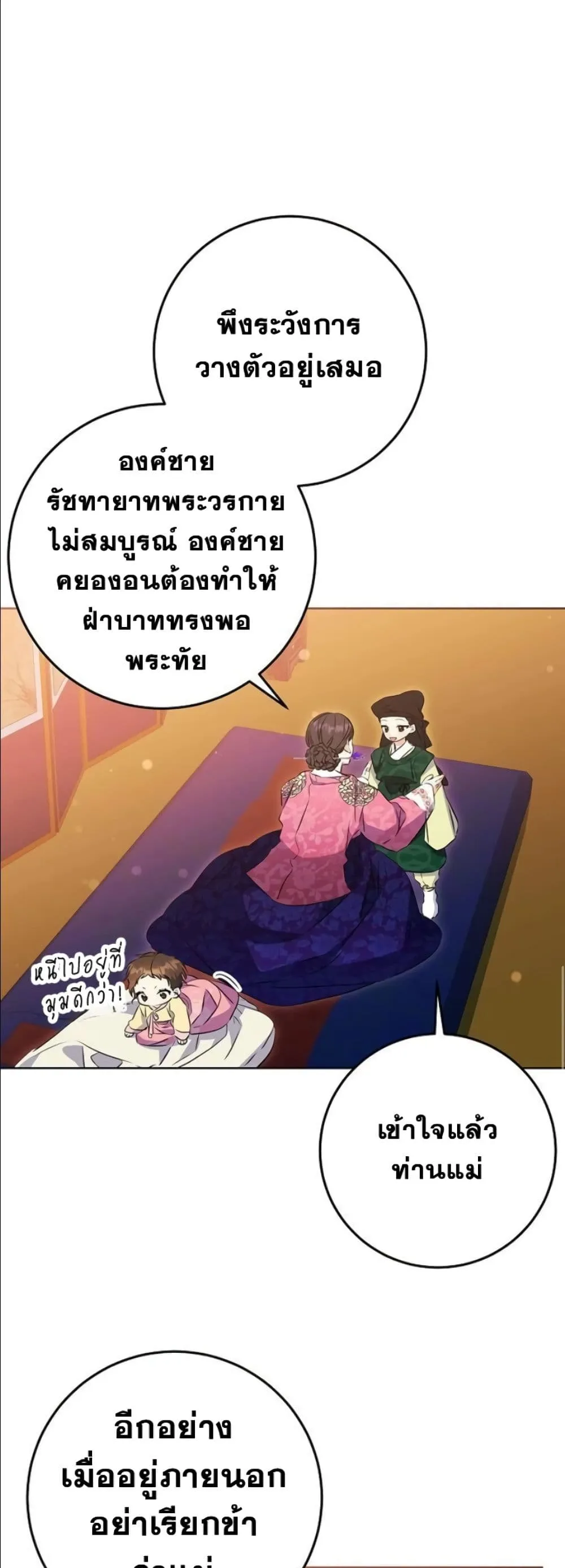Manga-lc-com อ่านมังงะ อ่านการ์ตูน ออนไลน์ ฟรี The Princess’s Guide to a Perfect Life ตอนที่ 1 2 3 4 5 6 7 8 9 10 11 12 13 14 ฟรี ไม่มีโฆษณา Manga-lc - อ่าน มังงะ อ่าน การ์ตูน ออนไลน์ อ่านมังงะ ฟรี