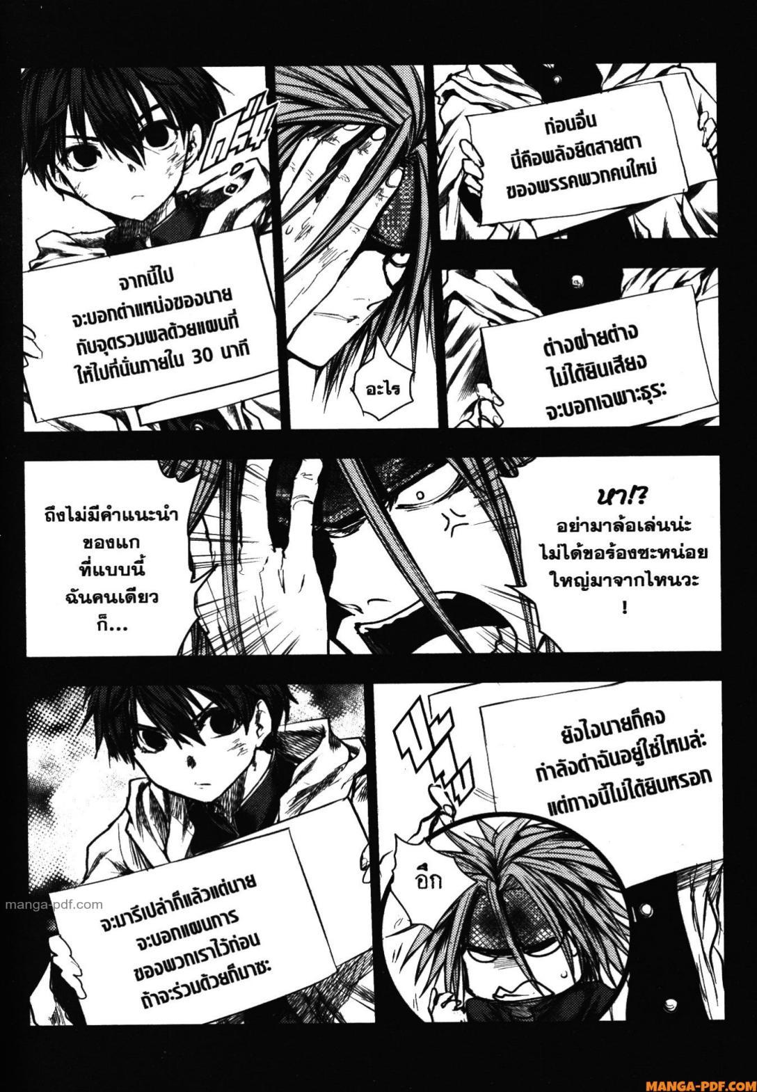 Manga-lc-com อ่านมังงะ อ่านการ์ตูน ออนไลน์ ฟรี Battle in 5 Seconds After Meeting ตอนที่ 1 2 3 4 5 6 7 8 9 10 11 12 13 14 ฟรี ไม่มีโฆษณา Manga-lc - อ่าน มังงะ อ่าน การ์ตูน ออนไลน์ อ่านมังงะ ฟรี