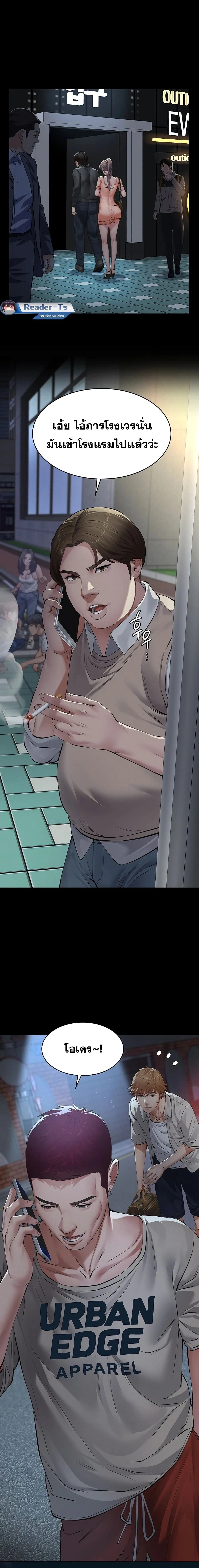 Doujin-Lc- อ่าน โดจิน มังฮวา เกาหลี ญี่ปุ่น จีน แปลไทย Papa Kacheu ความลับ 20 ปี กับลูกสาวที่ (ไม่) ใช่ลูก ตอนที่ 1 2 3 4 5 6 7 8 9 10 11 12 13 14 ฟรี ไม่มีโฆษณา อ่าน โดจิน Manhwa เกาหลี ญี่ปุ่น จีน เรามีครบ คัดมาให้เน้นๆ โดจิน 18+ รับประกันความฟินโดย  Doujin Lc