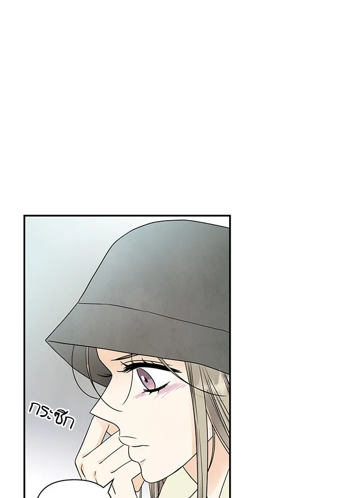 ปุลโซราได้เวลาดัง ตอนที่ 64 รูปที่ 86