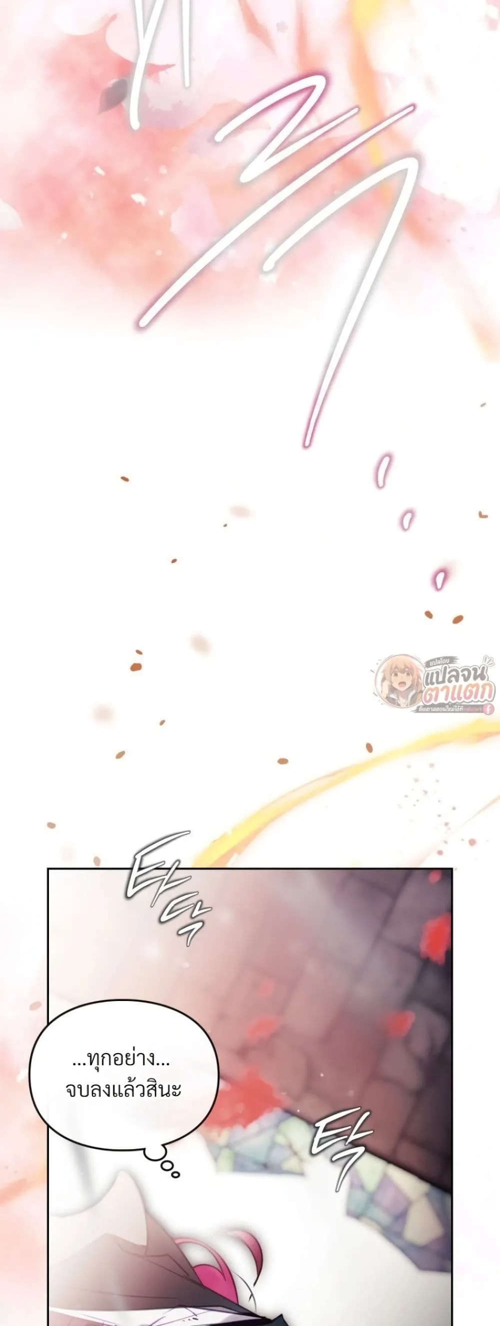 Manga-lc-com อ่านมังงะ อ่านการ์ตูน ออนไลน์ ฟรี Death Is The Only Ending For The Villainess ตอนที่ 1 2 3 4 5 6 7 8 9 10 11 12 13 14 ฟรี ไม่มีโฆษณา Manga-lc - อ่าน มังงะ อ่าน การ์ตูน ออนไลน์ อ่านมังงะ ฟรี