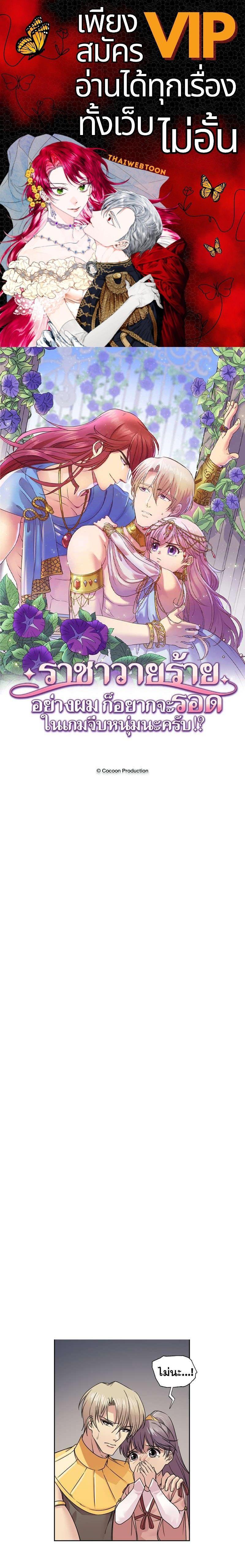 Manga-lc-com อ่านมังงะ อ่านการ์ตูน ออนไลน์ ฟรี I was Reborn as the Villainess’ Father and I Need XXX to Survive! ตอนที่ 1 2 3 4 5 6 7 8 9 10 11 12 13 14 ฟรี ไม่มีโฆษณา Manga-lc - อ่าน มังงะ อ่าน การ์ตูน ออนไลน์ อ่านมังงะ ฟรี