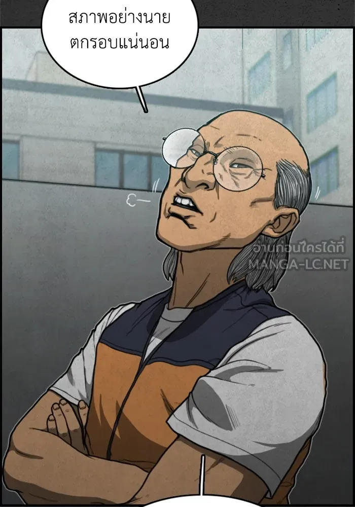 ตกศพสยอง ตอนที่ 6 รูปที่ 78