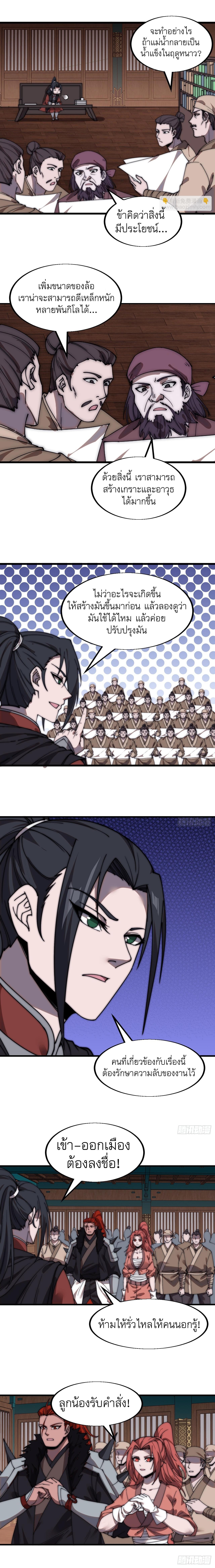 Manga-lc-com อ่านมังงะ อ่านการ์ตูน ออนไลน์ ฟรี It Starts With A Mountain ตอนที่ 1 2 3 4 5 6 7 8 9 10 11 12 13 14 ฟรี ไม่มีโฆษณา Manga-lc - อ่าน มังงะ อ่าน การ์ตูน ออนไลน์ อ่านมังงะ ฟรี