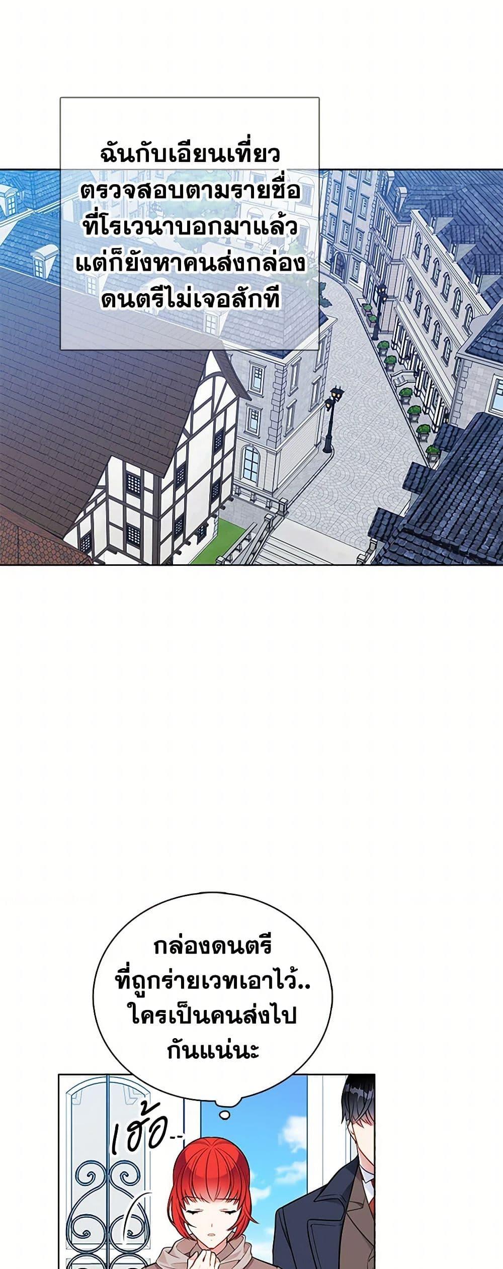 Manga-lc-com อ่านมังงะ อ่านการ์ตูน ออนไลน์ ฟรี The Detective Of Muiella ตอนที่ 1 2 3 4 5 6 7 8 9 10 11 12 13 14 ฟรี ไม่มีโฆษณา Manga-lc - อ่าน มังงะ อ่าน การ์ตูน ออนไลน์ อ่านมังงะ ฟรี