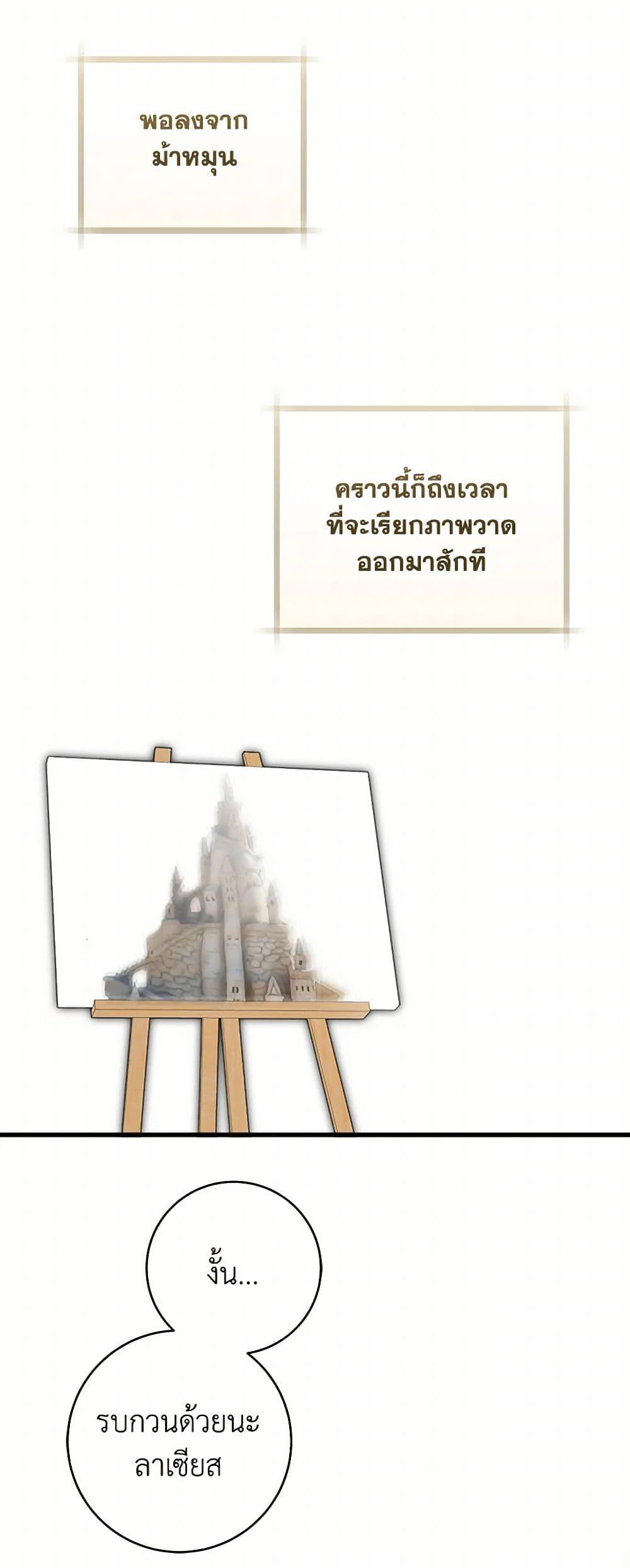 Manga-lc-com อ่านมังงะ อ่านการ์ตูน ออนไลน์ ฟรี The Archduke’s Gorgeous Wedding Was a Fraud ตอนที่ 1 2 3 4 5 6 7 8 9 10 11 12 13 14 ฟรี ไม่มีโฆษณา Manga-lc - อ่าน มังงะ อ่าน การ์ตูน ออนไลน์ อ่านมังงะ ฟรี