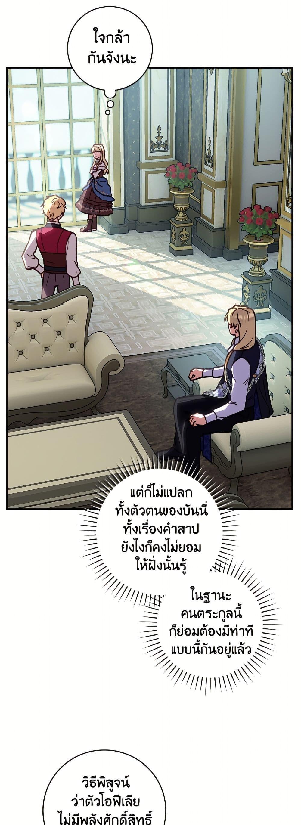 Manga-lc-com อ่านมังงะ อ่านการ์ตูน ออนไลน์ ฟรี I’ll Predict Your Happy Ending ตอนที่ 1 2 3 4 5 6 7 8 9 10 11 12 13 14 ฟรี ไม่มีโฆษณา Manga-lc - อ่าน มังงะ อ่าน การ์ตูน ออนไลน์ อ่านมังงะ ฟรี