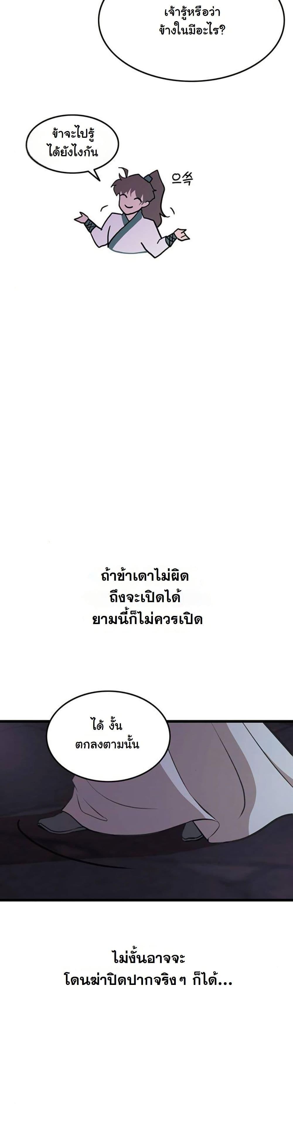 Manga-lc-com อ่านมังงะ อ่านการ์ตูน ออนไลน์ ฟรี My Wife is the Demonic Cult Leader ตอนที่ 1 2 3 4 5 6 7 8 9 10 11 12 13 14 ฟรี ไม่มีโฆษณา Manga-lc - อ่าน มังงะ อ่าน การ์ตูน ออนไลน์ อ่านมังงะ ฟรี