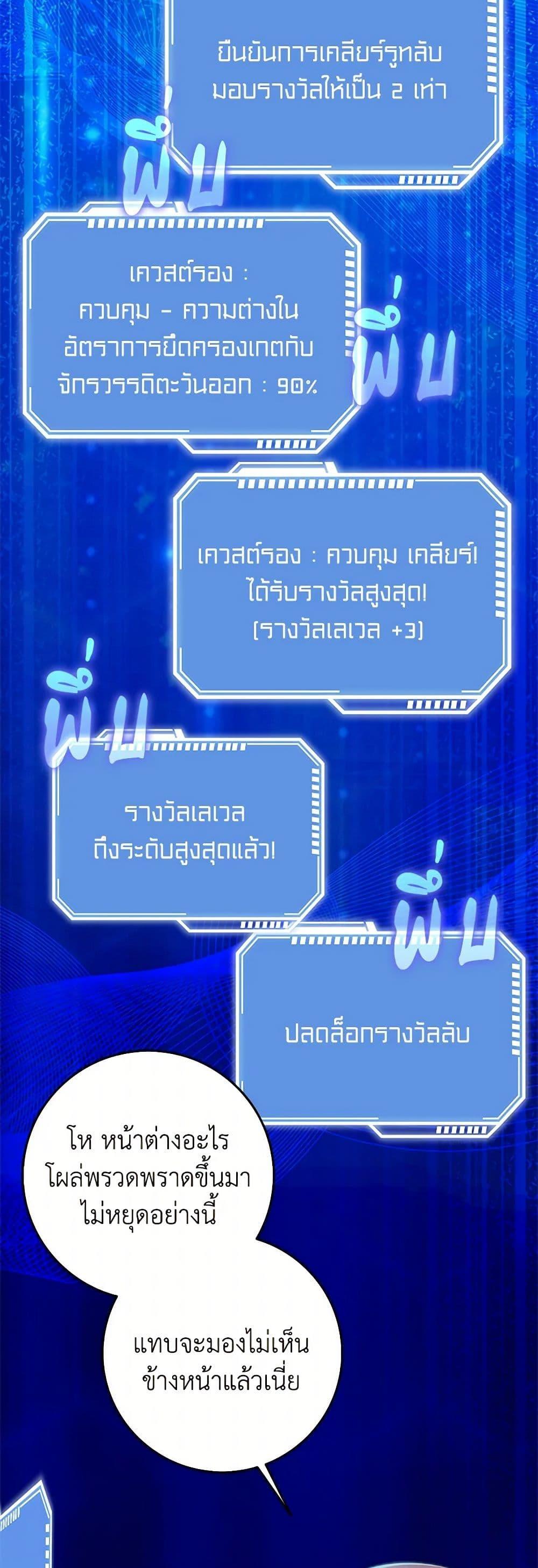 Manga-lc-com อ่านมังงะ อ่านการ์ตูน ออนไลน์ ฟรี The Dungeon’s Dying S-Class Lady ตอนที่ 1 2 3 4 5 6 7 8 9 10 11 12 13 14 ฟรี ไม่มีโฆษณา Manga-lc - อ่าน มังงะ อ่าน การ์ตูน ออนไลน์ อ่านมังงะ ฟรี