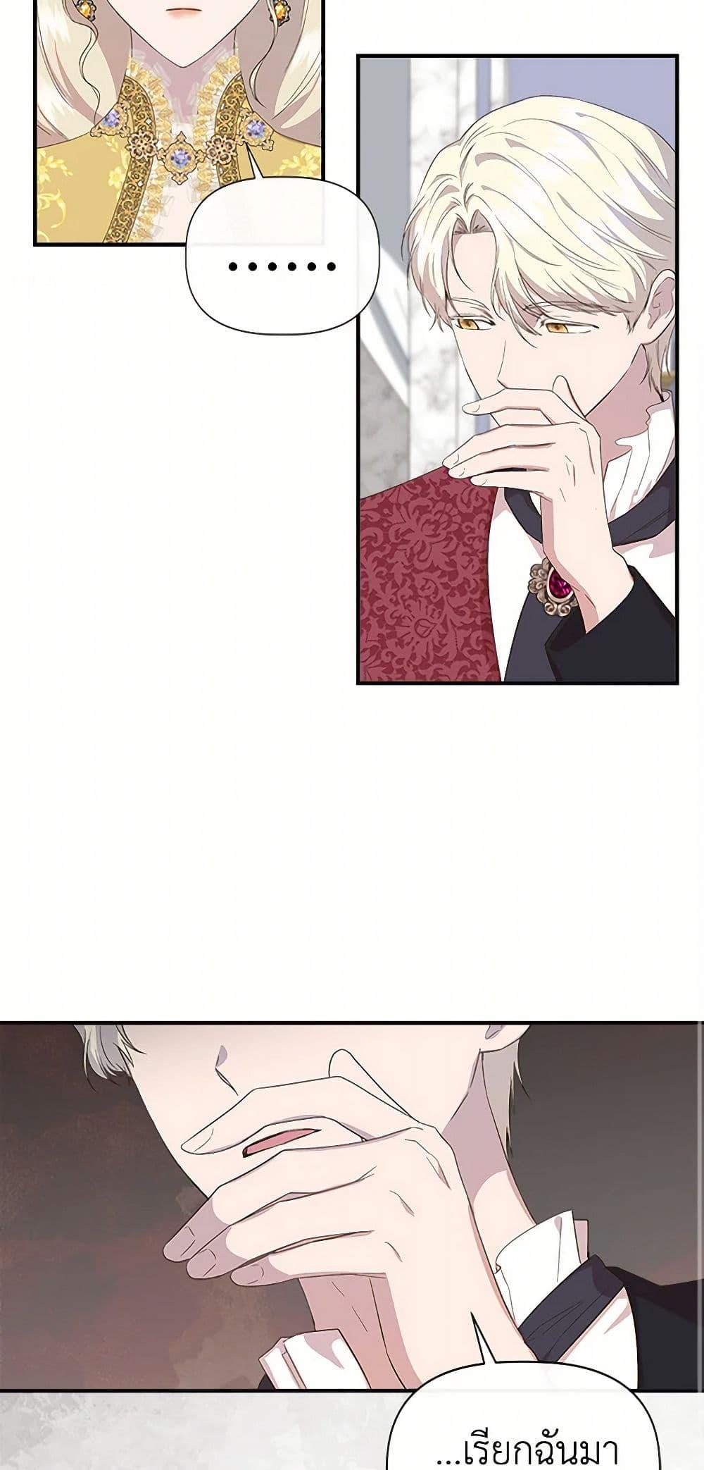 Manga-lc-com อ่านมังงะ อ่านการ์ตูน ออนไลน์ ฟรี I Wasn’t the Cinderella ตอนที่ 1 2 3 4 5 6 7 8 9 10 11 12 13 14 ฟรี ไม่มีโฆษณา Manga-lc - อ่าน มังงะ อ่าน การ์ตูน ออนไลน์ อ่านมังงะ ฟรี