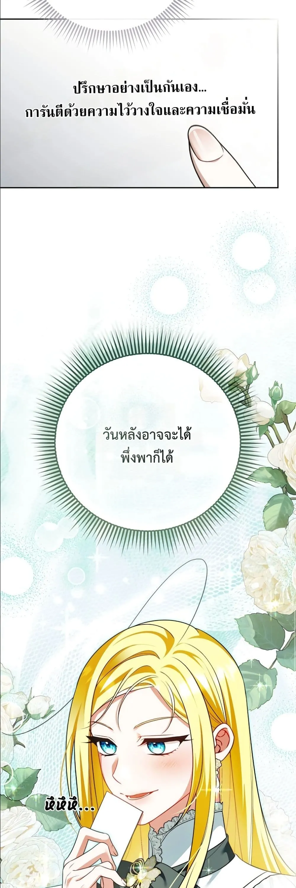 Manga-lc-com อ่านมังงะ อ่านการ์ตูน ออนไลน์ ฟรี Wasn’t I the Female Lead of a Regret Novel ตอนที่ 1 2 3 4 5 6 7 8 9 10 11 12 13 14 ฟรี ไม่มีโฆษณา Manga-lc - อ่าน มังงะ อ่าน การ์ตูน ออนไลน์ อ่านมังงะ ฟรี