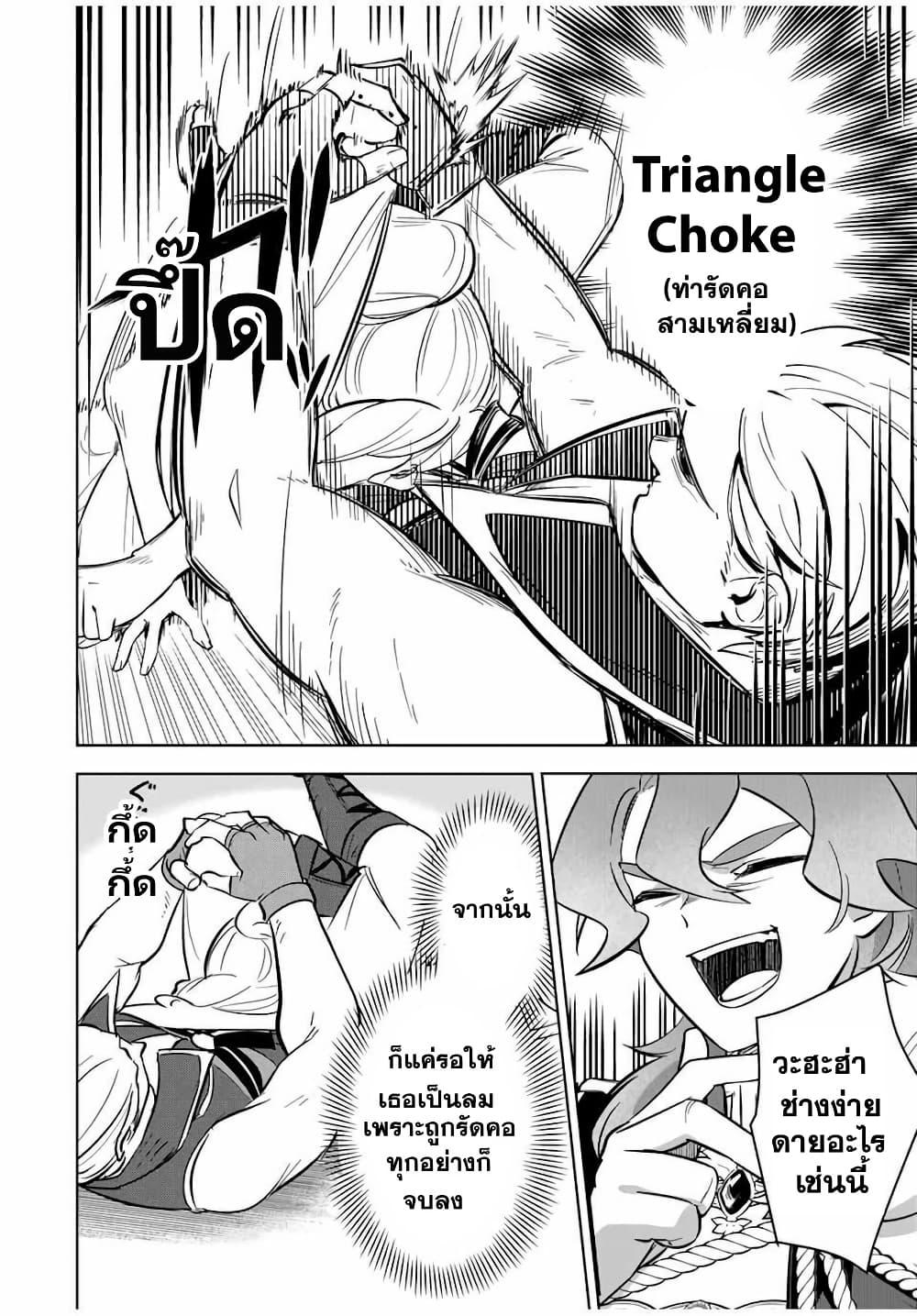 Manga-lc-com อ่านมังงะ อ่านการ์ตูน ออนไลน์ ฟรี Koujo Tensei Densetsu no Dai Madoushi ตอนที่ 1 2 3 4 5 6 7 8 9 10 11 12 13 14 ฟรี ไม่มีโฆษณา Manga-lc - อ่าน มังงะ อ่าน การ์ตูน ออนไลน์ อ่านมังงะ ฟรี