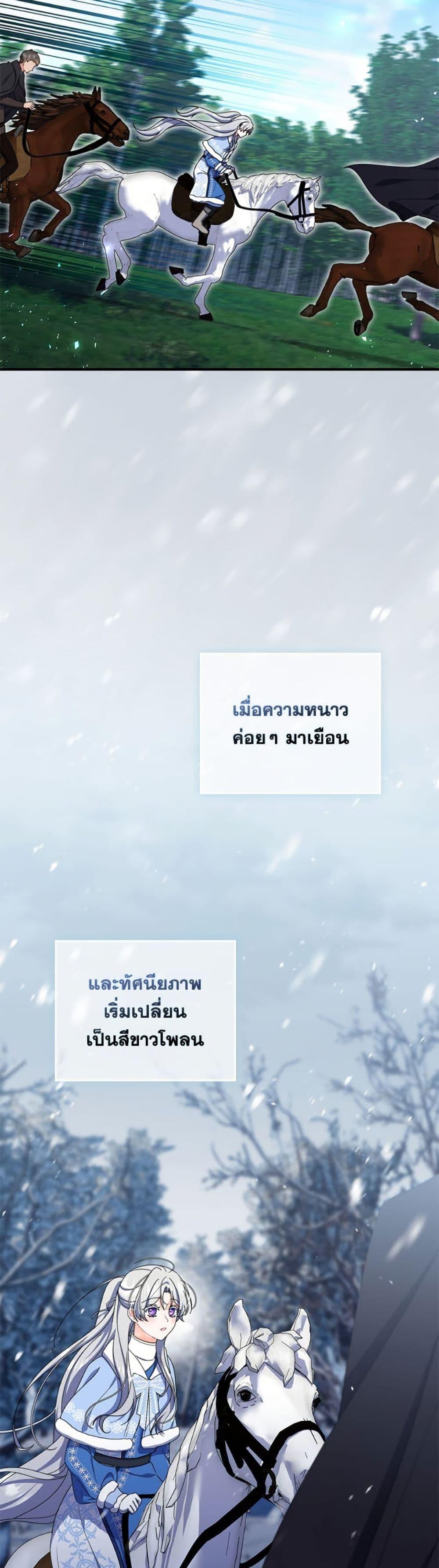 Manga-lc-com อ่านมังงะ อ่านการ์ตูน ออนไลน์ ฟรี I Listened to My Husband and Brought In a Lover ตอนที่ 1 2 3 4 5 6 7 8 9 10 11 12 13 14 ฟรี ไม่มีโฆษณา Manga-lc - อ่าน มังงะ อ่าน การ์ตูน ออนไลน์ อ่านมังงะ ฟรี