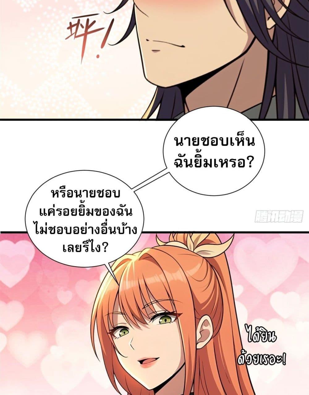 Manga-lc-com อ่านมังงะ อ่านการ์ตูน ออนไลน์ ฟรี The Villain Wants to Live One More Day ตอนที่ 1 2 3 4 5 6 7 8 9 10 11 12 13 14 ฟรี ไม่มีโฆษณา Manga-lc - อ่าน มังงะ อ่าน การ์ตูน ออนไลน์ อ่านมังงะ ฟรี