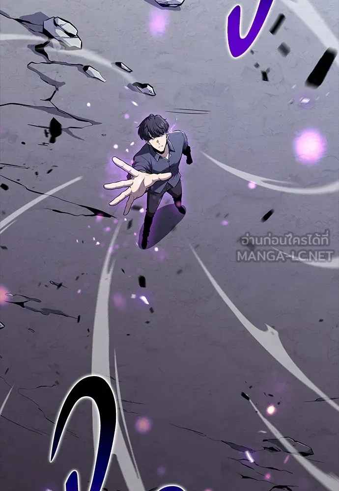 ครัวผู้กล้าท้าให้ชิม ตอนที่ 61 รูปที่ 54