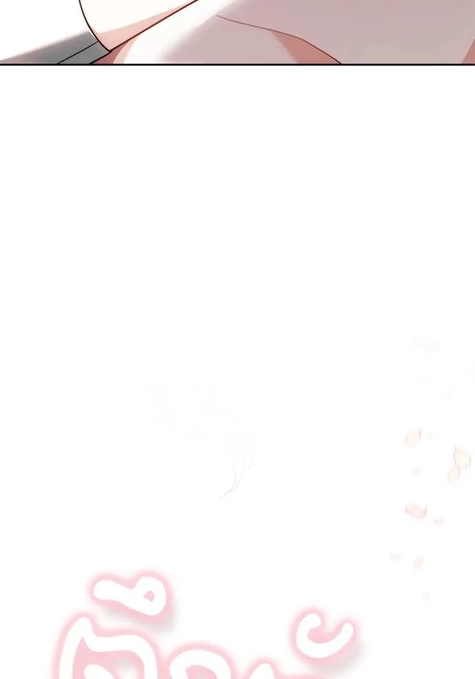 เจ้าสาวอัคนีดำ ตอนที่ 66 รูปที่ 137