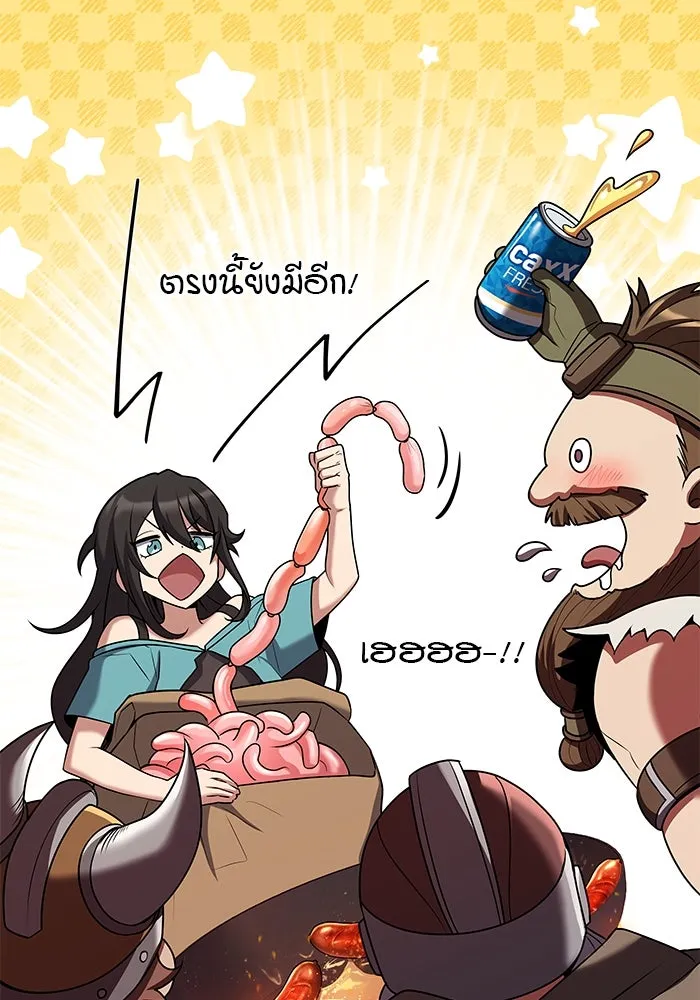 ครัวจอมเวท ตอนที่ 19 รูปที่ 76