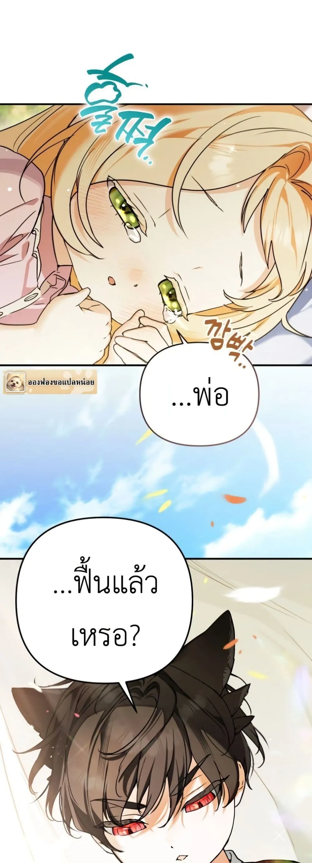 Manga-lc-com อ่านมังงะ อ่านการ์ตูน ออนไลน์ ฟรี Secretly Strong and Searching for My Daddy ตอนที่ 1 2 3 4 5 6 7 8 9 10 11 12 13 14 ฟรี ไม่มีโฆษณา Manga-lc - อ่าน มังงะ อ่าน การ์ตูน ออนไลน์ อ่านมังงะ ฟรี