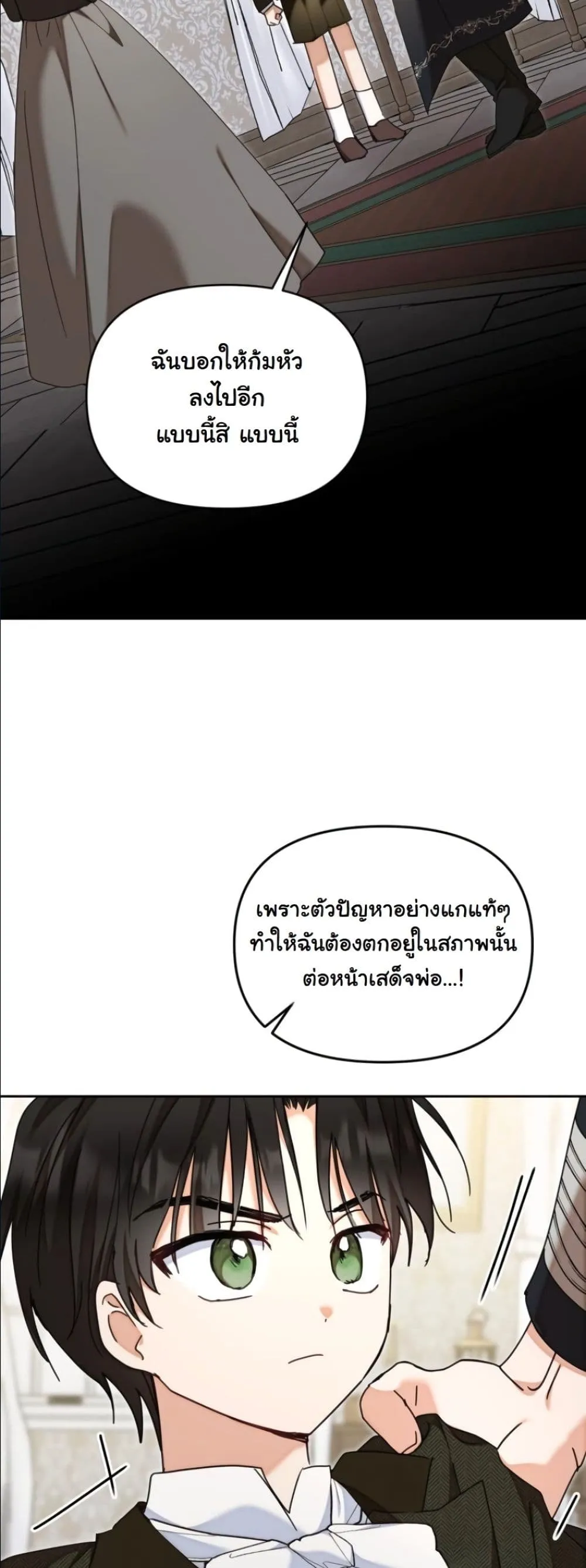 Manga-lc-com อ่านมังงะ อ่านการ์ตูน ออนไลน์ ฟรี My Once-Enemy Sister Now Cherishes Me ตอนที่ 1 2 3 4 5 6 7 8 9 10 11 12 13 14 ฟรี ไม่มีโฆษณา Manga-lc - อ่าน มังงะ อ่าน การ์ตูน ออนไลน์ อ่านมังงะ ฟรี