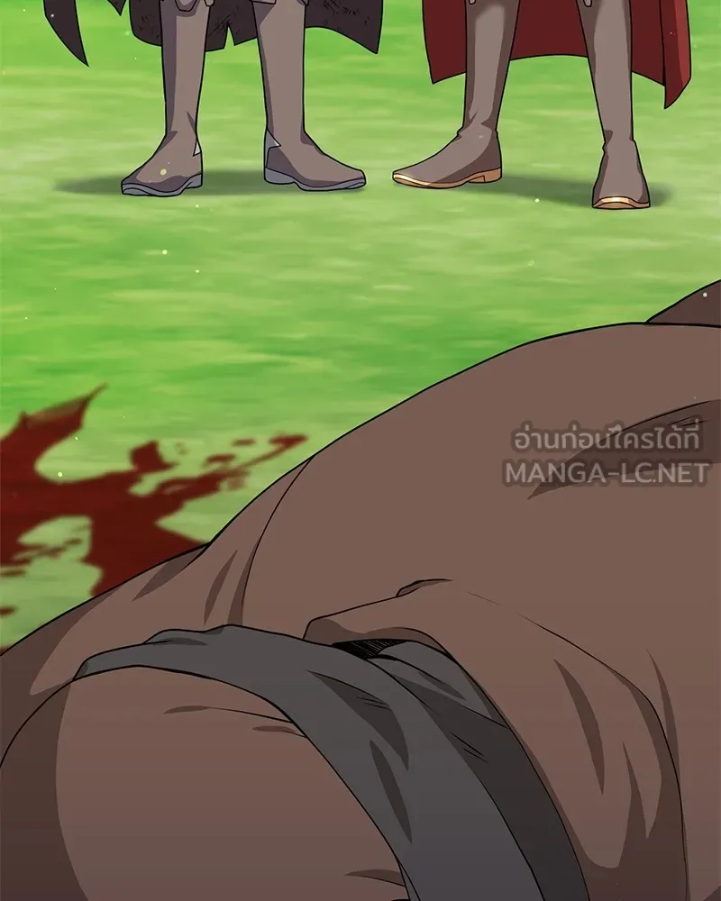 คนสวนโลกฮันเตอร์ ตอนที่ 30 รูปที่ 96