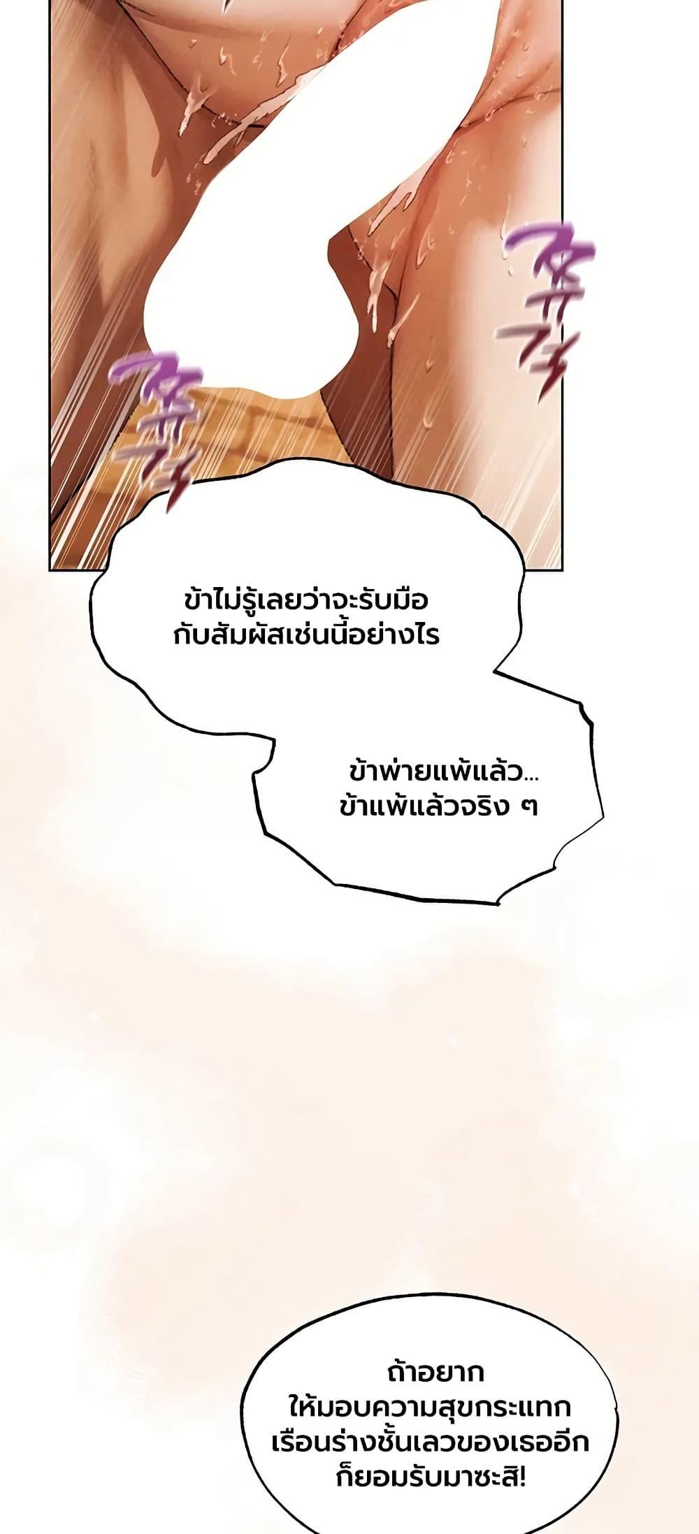 Doujin-Lc- อ่าน โดจิน มังฮวา เกาหลี ญี่ปุ่น จีน แปลไทย MILF Hunting ตอนที่ 1 2 3 4 5 6 7 8 9 10 11 12 13 14 ฟรี ไม่มีโฆษณา อ่าน โดจิน Manhwa เกาหลี ญี่ปุ่น จีน เรามีครบ คัดมาให้เน้นๆ โดจิน 18+ รับประกันความฟินโดย  Doujin Lc