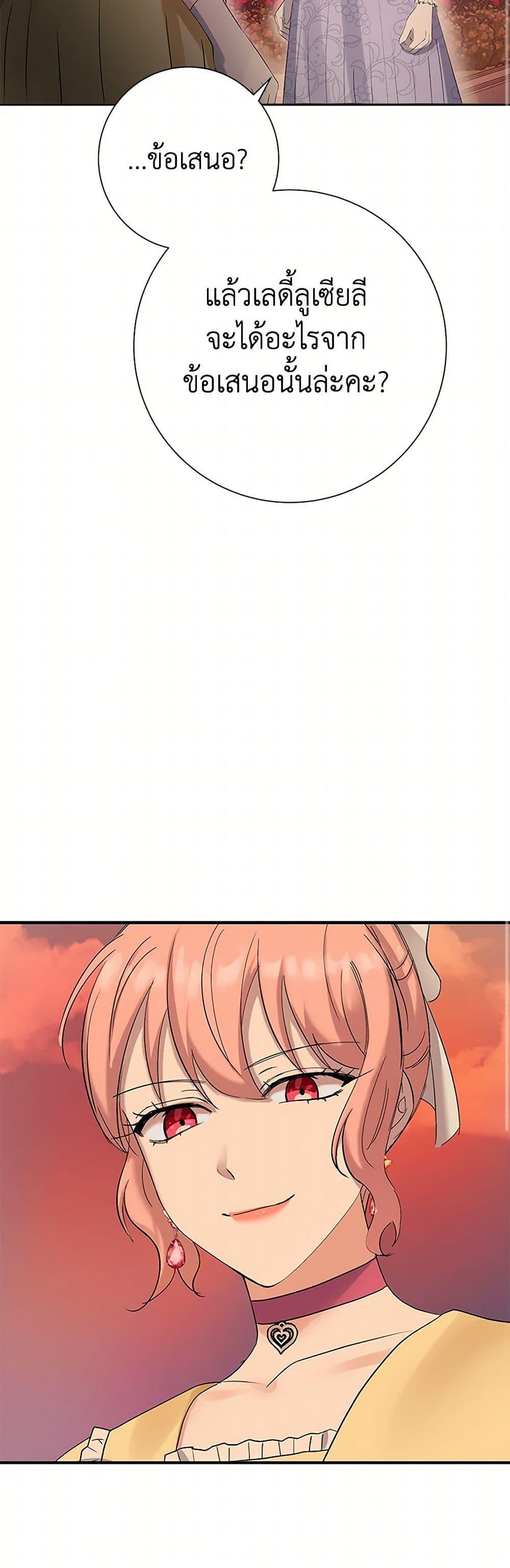 Manga-lc-com อ่านมังงะ อ่านการ์ตูน ออนไลน์ ฟรี The Villainess Once Said ตอนที่ 1 2 3 4 5 6 7 8 9 10 11 12 13 14 ฟรี ไม่มีโฆษณา Manga-lc - อ่าน มังงะ อ่าน การ์ตูน ออนไลน์ อ่านมังงะ ฟรี