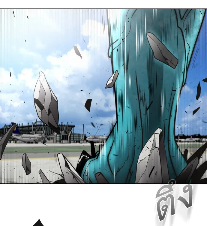 ยุคแห่งยอดมนุษย์ ตอนที่ 19 รูปที่ 134