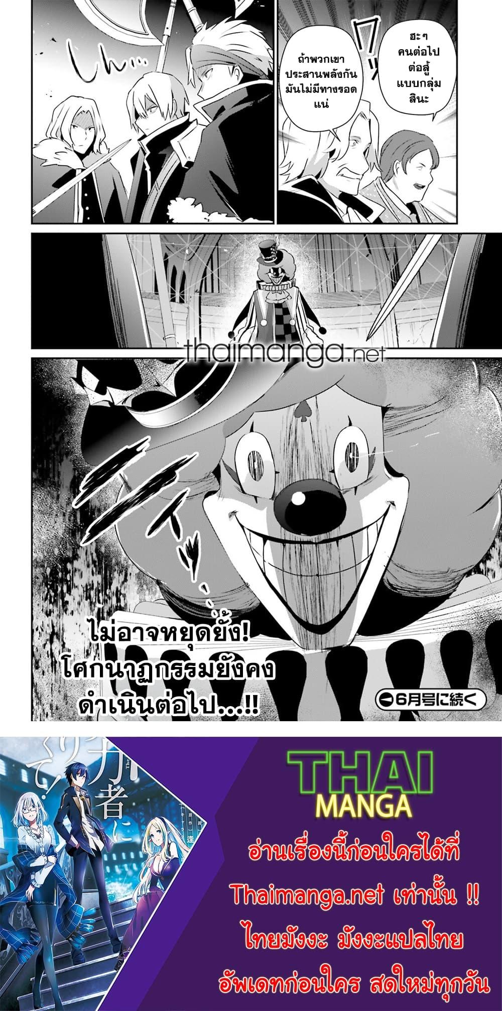 Manga-lc-com อ่านมังงะ อ่านการ์ตูน ออนไลน์ ฟรี Kage no Jitsuryokusha ni Naritakute! อยากเป็นพลังในเงามืด ตอนที่ 1 2 3 4 5 6 7 8 9 10 11 12 13 14 ฟรี ไม่มีโฆษณา Manga-lc - อ่าน มังงะ อ่าน การ์ตูน ออนไลน์ อ่านมังงะ ฟรี