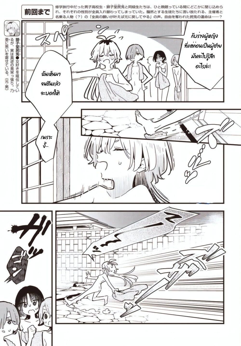 Manga-lc-com อ่านมังงะ อ่านการ์ตูน ออนไลน์ ฟรี Kimi no Negai ga Kanau made ตอนที่ 1 2 3 4 5 6 7 8 9 10 11 12 13 14 ฟรี ไม่มีโฆษณา Manga-lc - อ่าน มังงะ อ่าน การ์ตูน ออนไลน์ อ่านมังงะ ฟรี