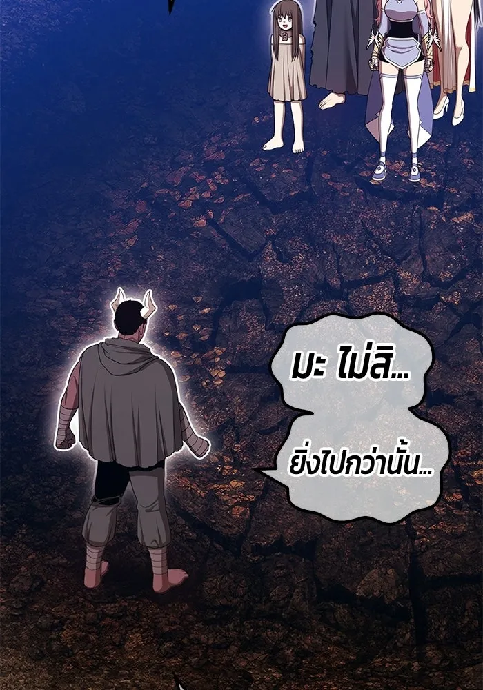 +99 ท่อนไม้พร้อมบวก ตอนที่ 124 ตำนานคธูลู (3) รูปที่ 323