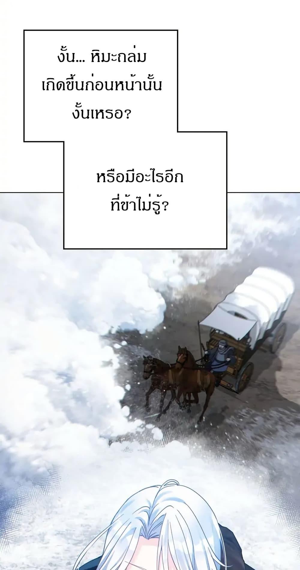 Manga-lc-com อ่านมังงะ อ่านการ์ตูน ออนไลน์ ฟรี I Can See Your Stats! ตอนที่ 1 2 3 4 5 6 7 8 9 10 11 12 13 14 ฟรี ไม่มีโฆษณา Manga-lc - อ่าน มังงะ อ่าน การ์ตูน ออนไลน์ อ่านมังงะ ฟรี